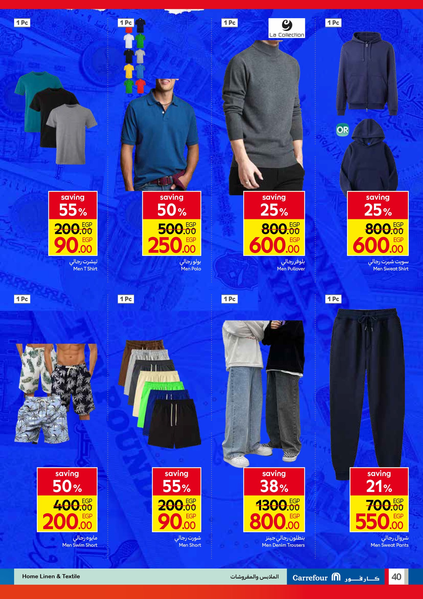 carrefour offers from 23sep to 3sep 2025 عروض كارفور من 23 سبتمبر حتى 3 سبتمبر 2025 صفحة رقم 37